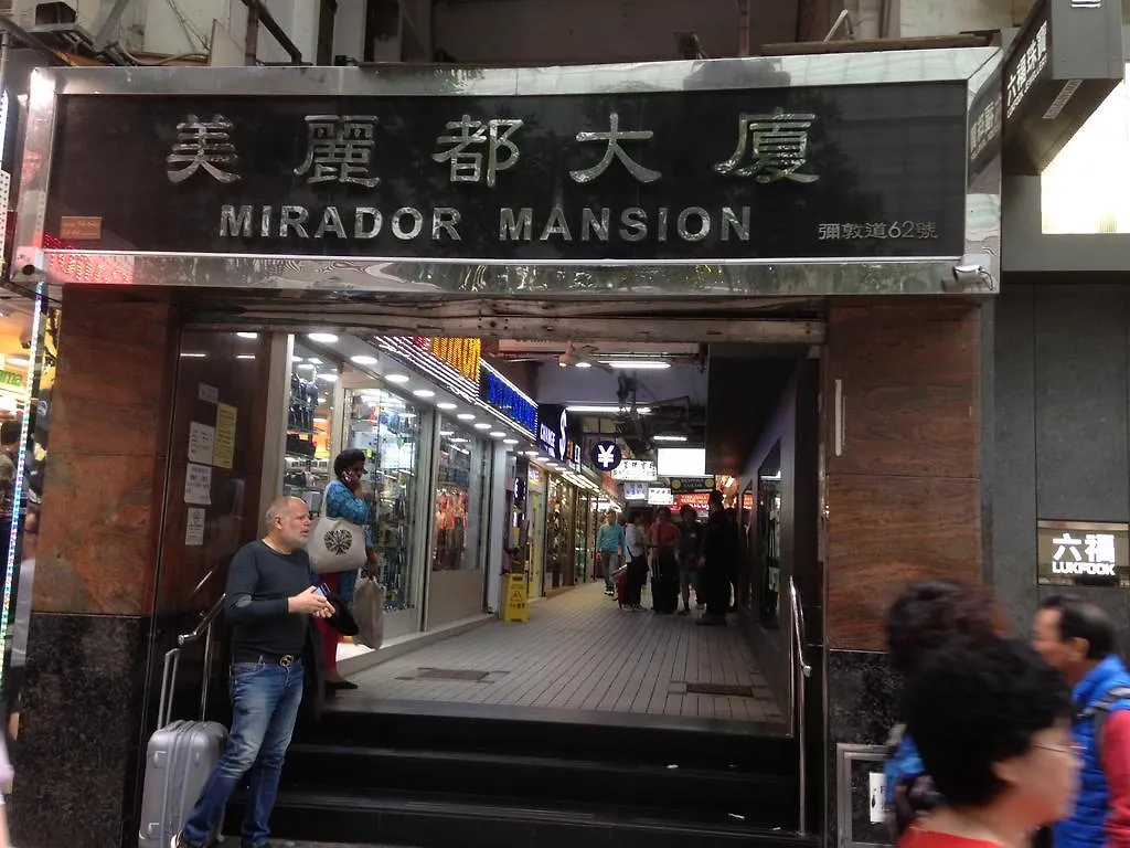 Hk Peace Guest House Hongkong