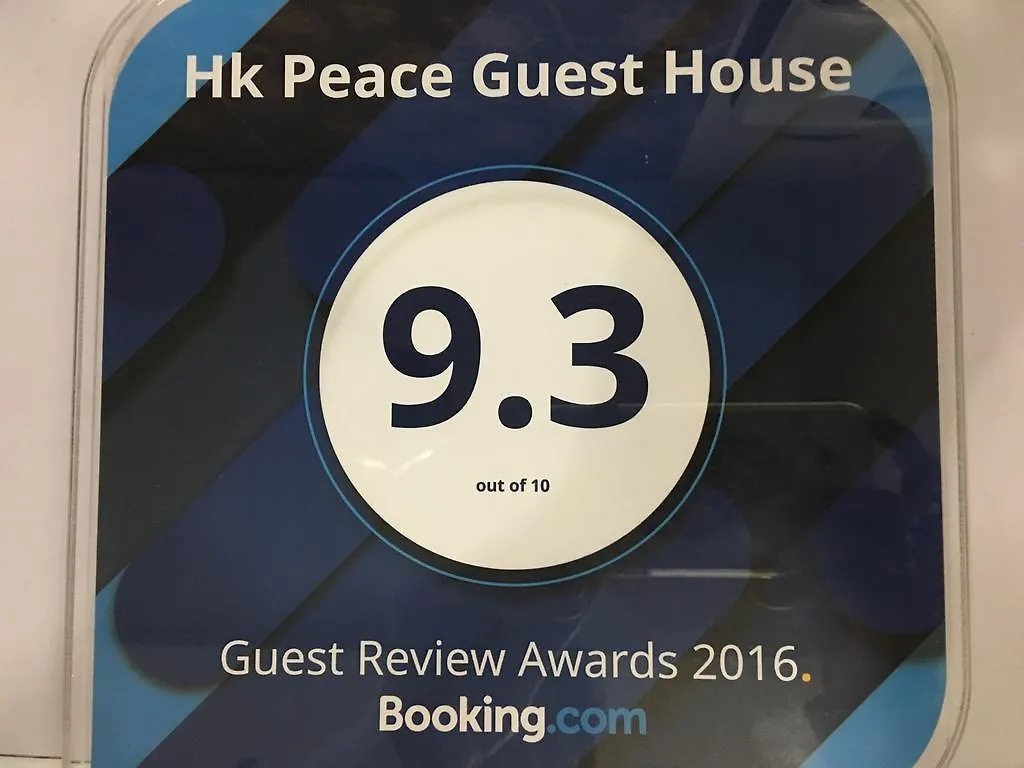 Hk Peace Guest House Hongkong China